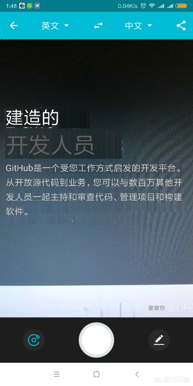 欧洲杯足球直播哪个app:欧洲杯直播哪个软件