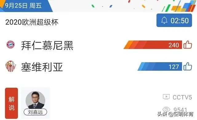 欧洲杯现场直播塞维利亚:欧洲杯现场直播塞维利亚比赛