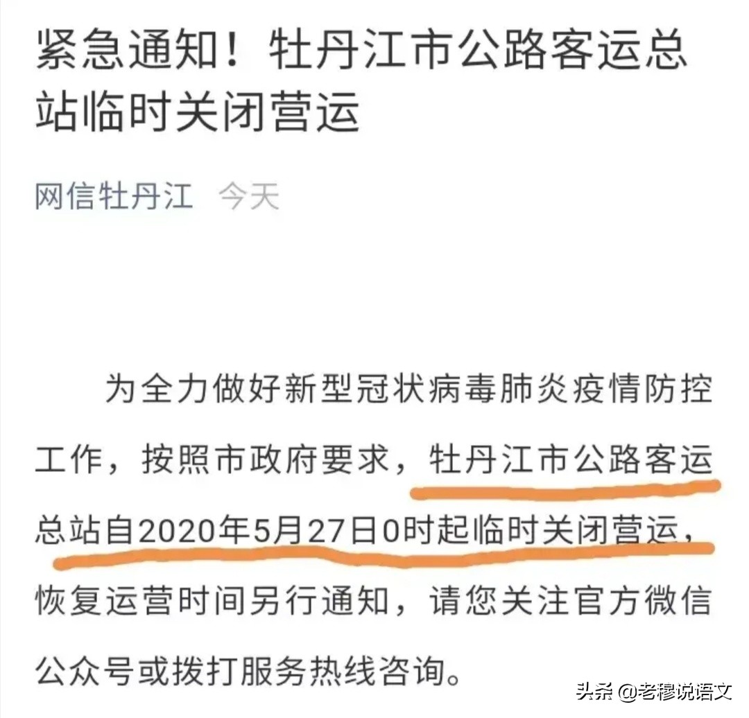 榆林哪里能看欧洲杯直播:榆林哪里能看欧洲杯直播的