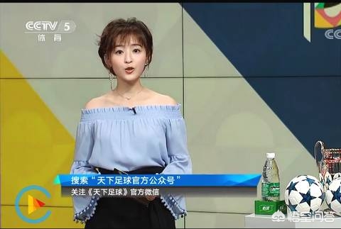 欧洲杯足球最美直播是谁主持的:欧洲杯足球最美直播是谁主持的节目