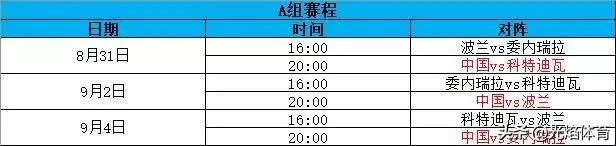 德国vs匈牙利在线直播:德国vs匈牙利在线直播观看