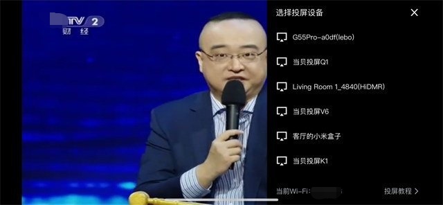 奇异果怎么看欧洲杯直播:奇异果tv怎么看欧洲杯