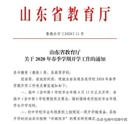 胶州哪里可以看欧洲杯直播:胶州哪里可以看欧洲杯直播的