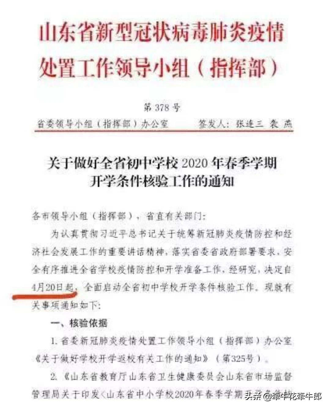 胶州哪里可以看欧洲杯直播:胶州哪里可以看欧洲杯直播的