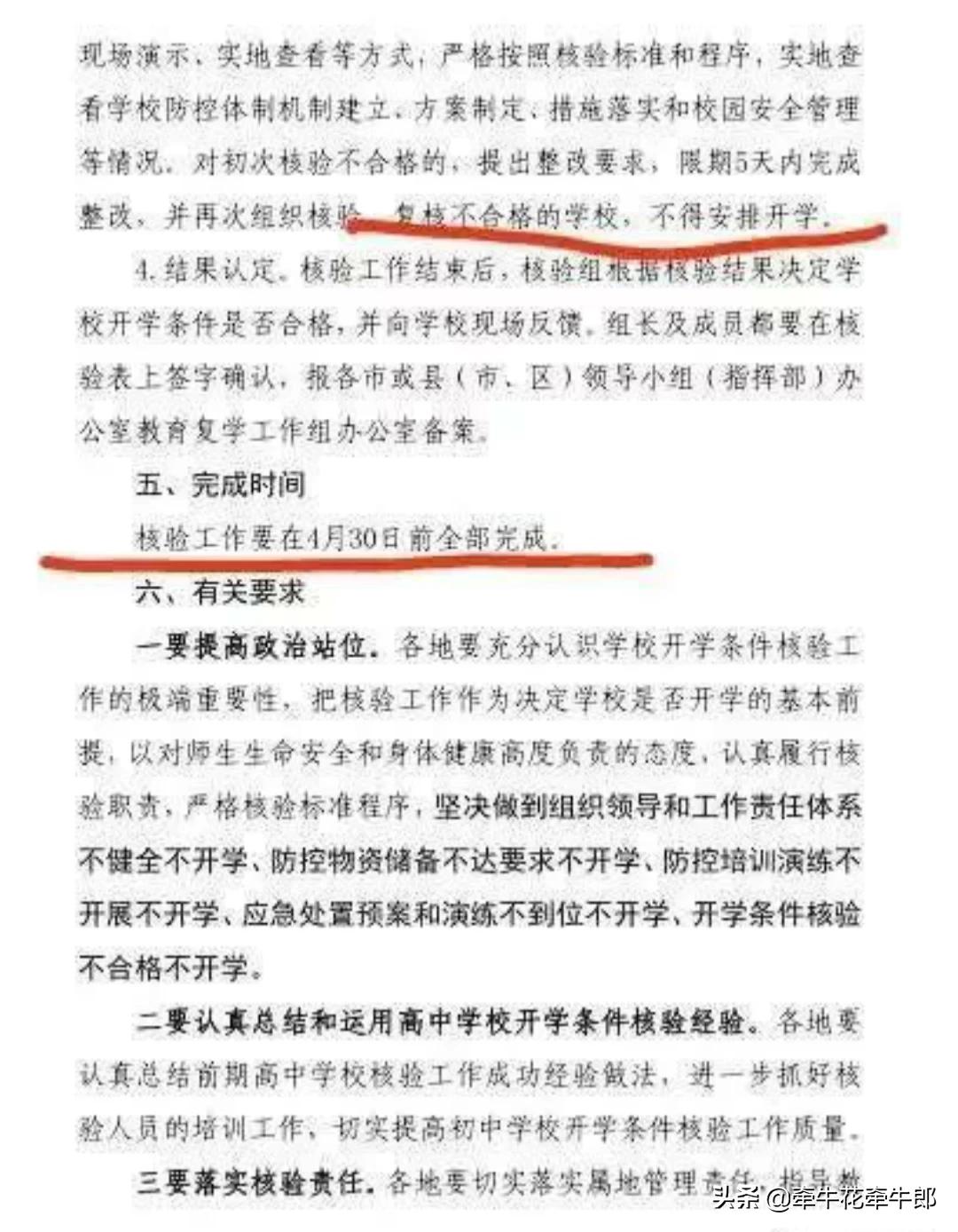 胶州哪里可以看欧洲杯直播:胶州哪里可以看欧洲杯直播的