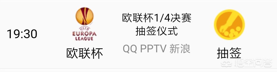 新浪体育欧洲杯直播时间表:新浪体育欧洲杯直播时间表最新