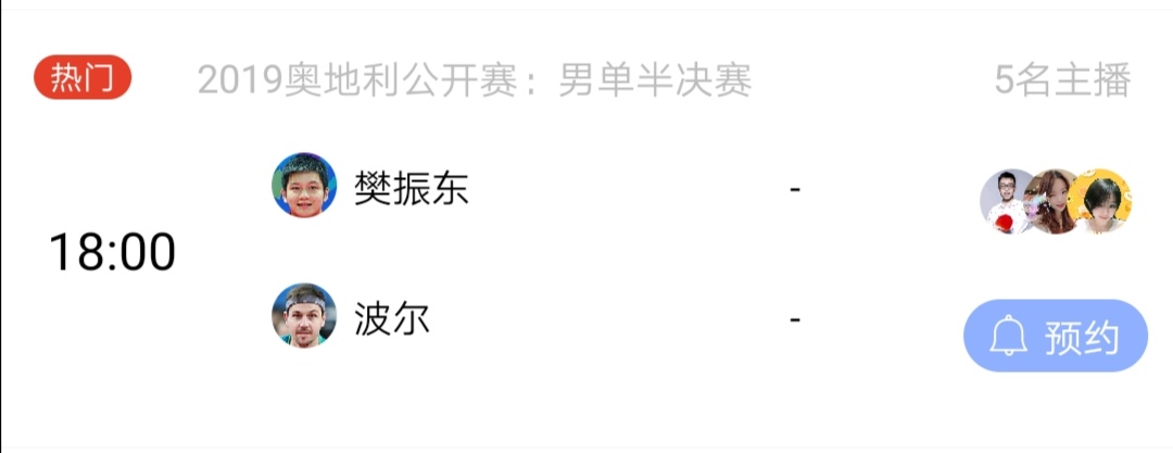 欧洲杯奥地利晋级之路视频直播:欧洲杯奥地利晋级之路视频直播回放