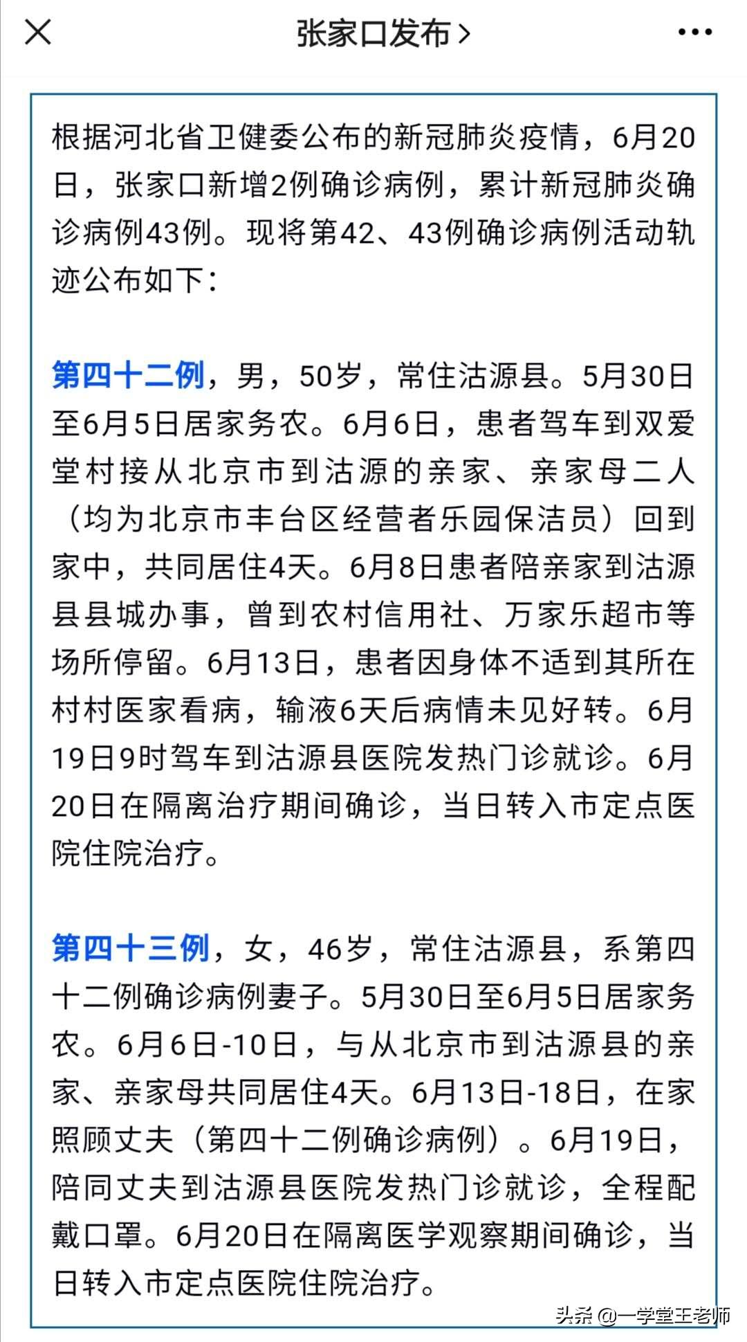 直播欧洲杯分析推理:直播的欧洲杯