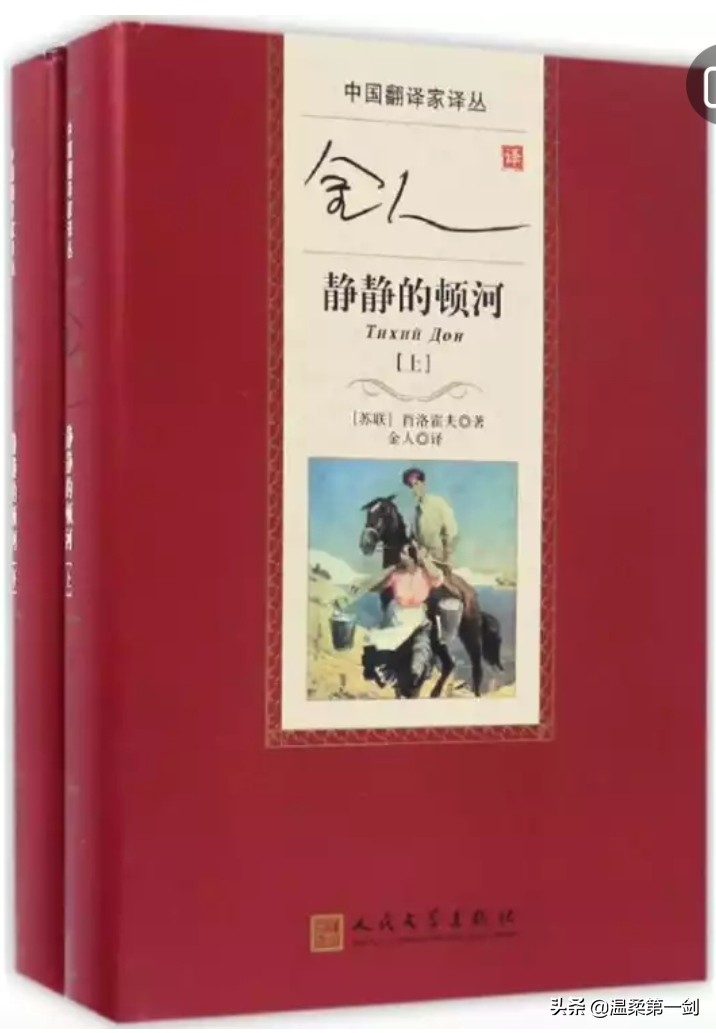 欧洲杯飞鸟直播在线看:欧洲杯飞鸟直播在线看