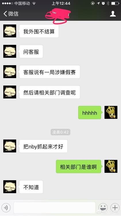 欧洲杯外围赛哪里能看直播:欧洲杯外围赛哪里能看直播啊