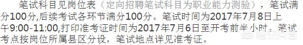 自贡看欧洲杯在哪里看直播:自贡看欧洲杯在哪里看直播的