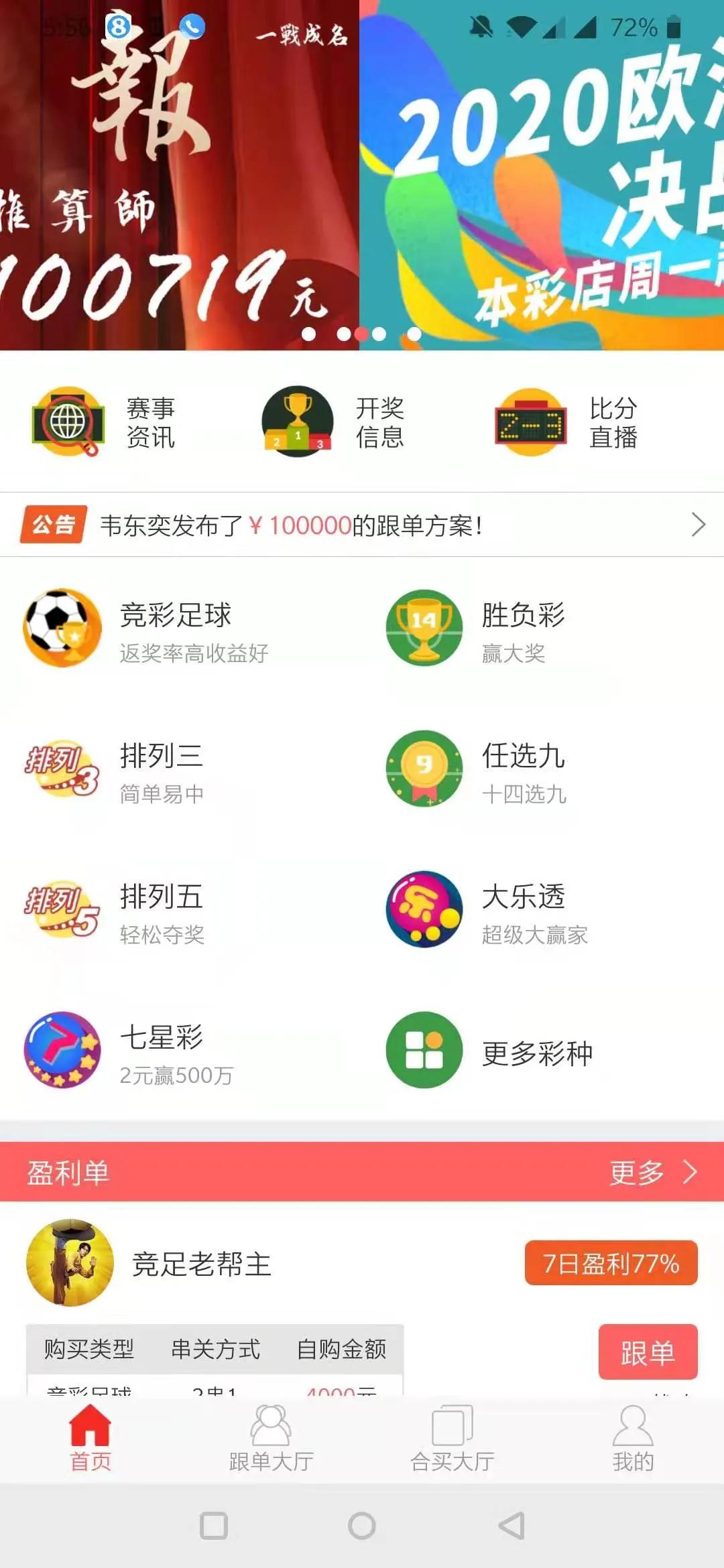 探球比分直播欧洲杯:探球比分官网