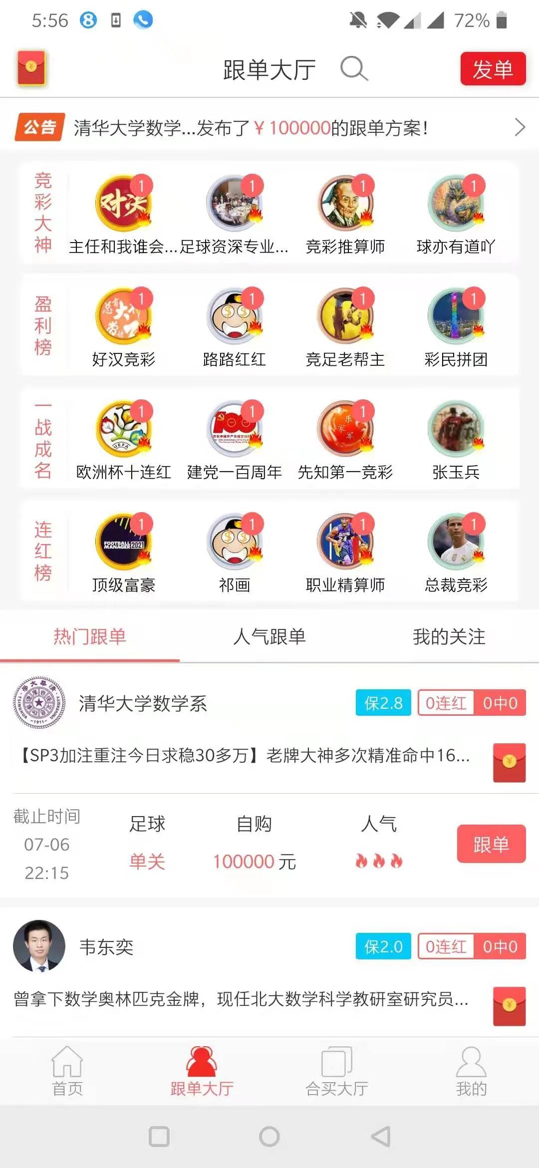 探球比分直播欧洲杯:探球比分官网