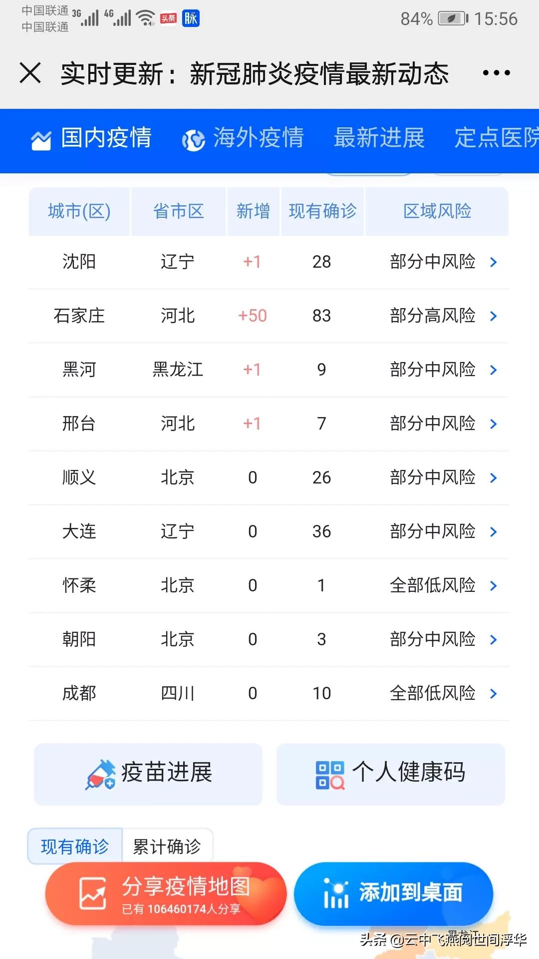 欧洲杯老太婆比赛视频直播:欧洲杯老太婆比赛视频直播在线观看