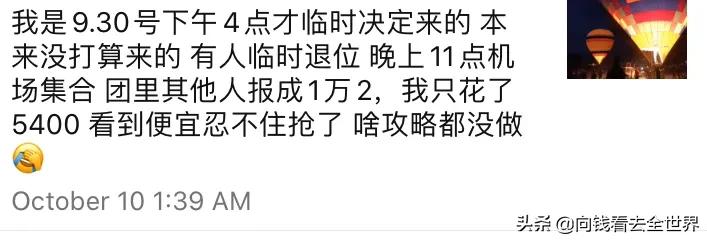 欧洲杯出票视频最新直播:欧洲杯出票视频最新直播回放