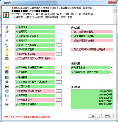 欧洲杯直播预告海报排版:欧洲杯直播预告海报排版图片