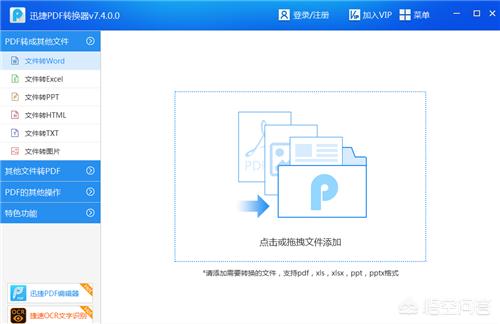 欧洲杯直播预告海报排版:欧洲杯直播预告海报排版图片