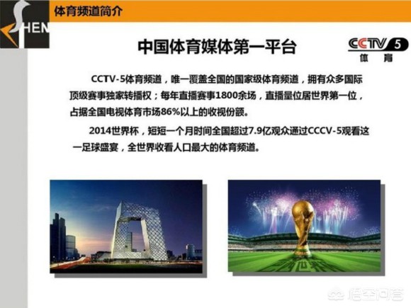 iptv哪个台直播欧洲杯:iptv哪个台直播欧洲杯比较好