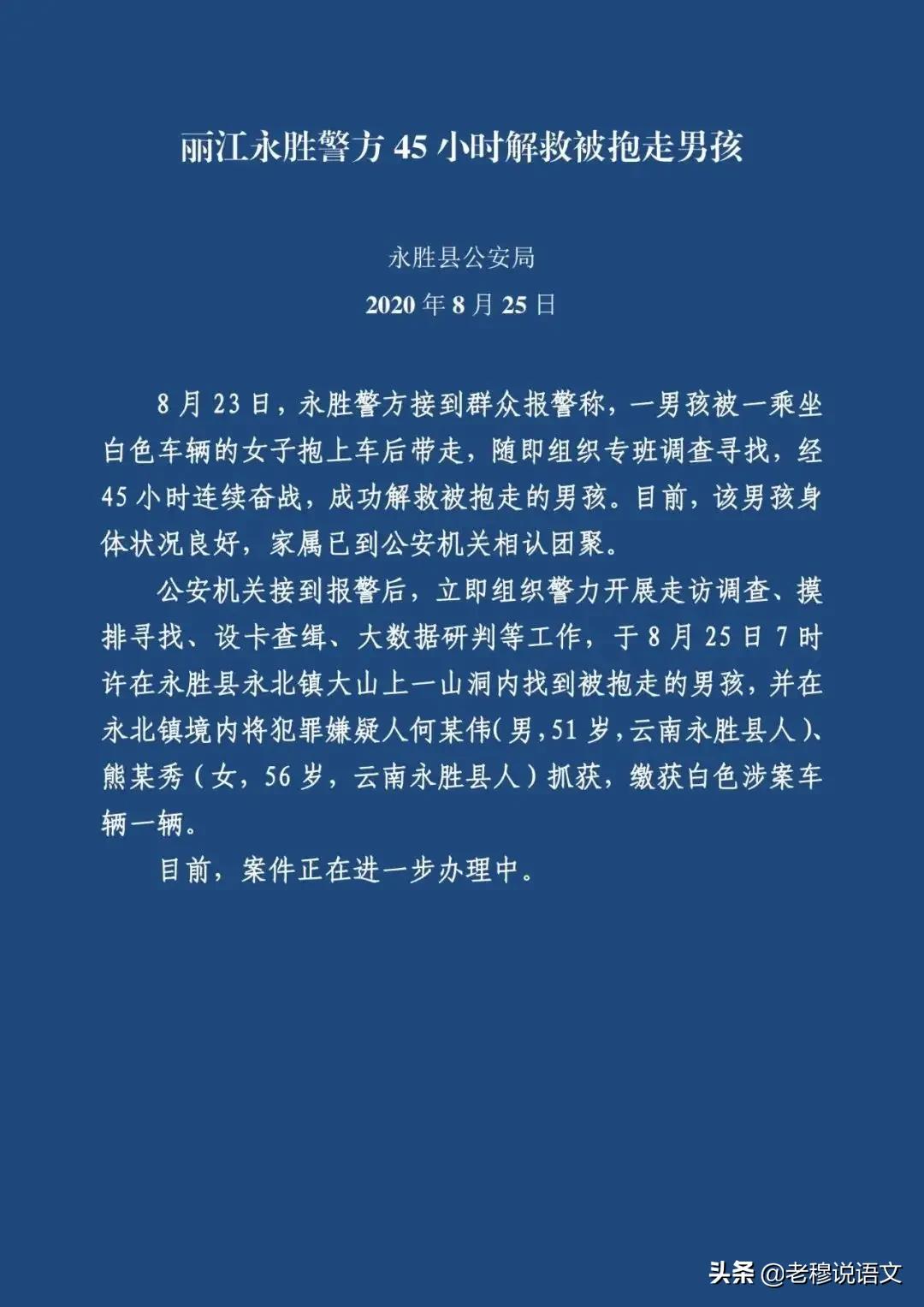 丽江日报欧洲杯官网直播:丽江日报欧洲杯官网直播回放