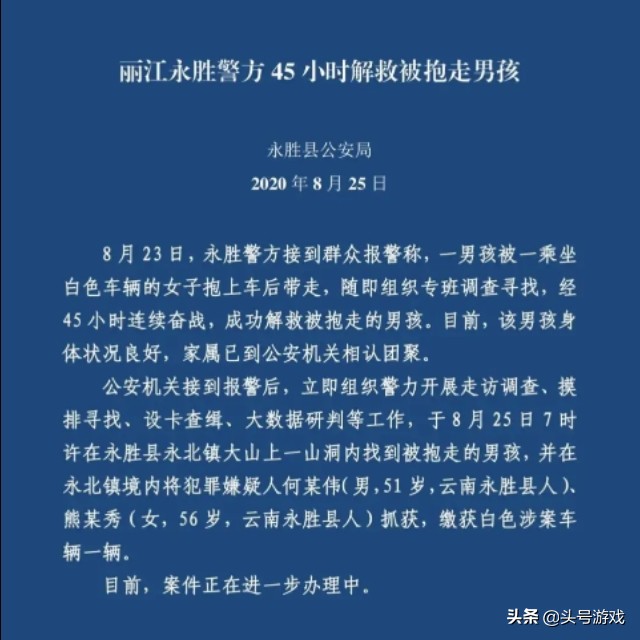 丽江日报欧洲杯官网直播:丽江日报欧洲杯官网直播回放