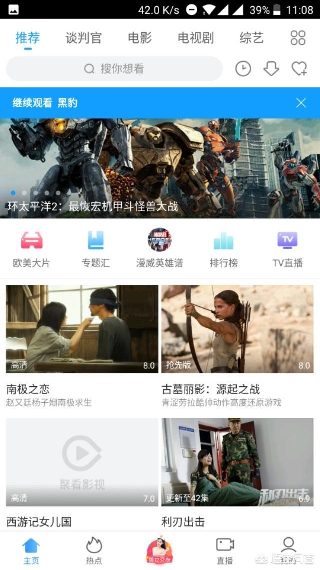 cctv新视听可以看欧洲杯直播:cctv新视听可以看欧洲杯直播吗