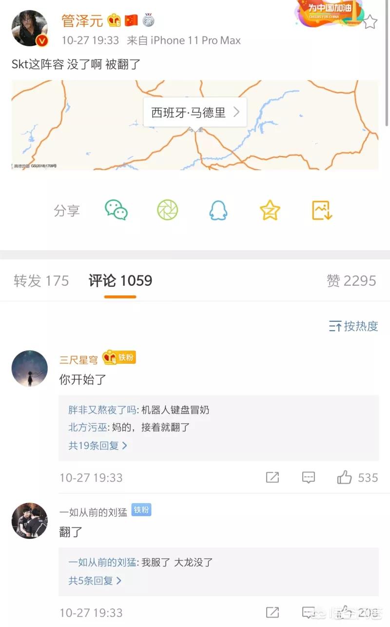 管泽元欧洲杯直播:管泽元解说欧洲杯在哪看