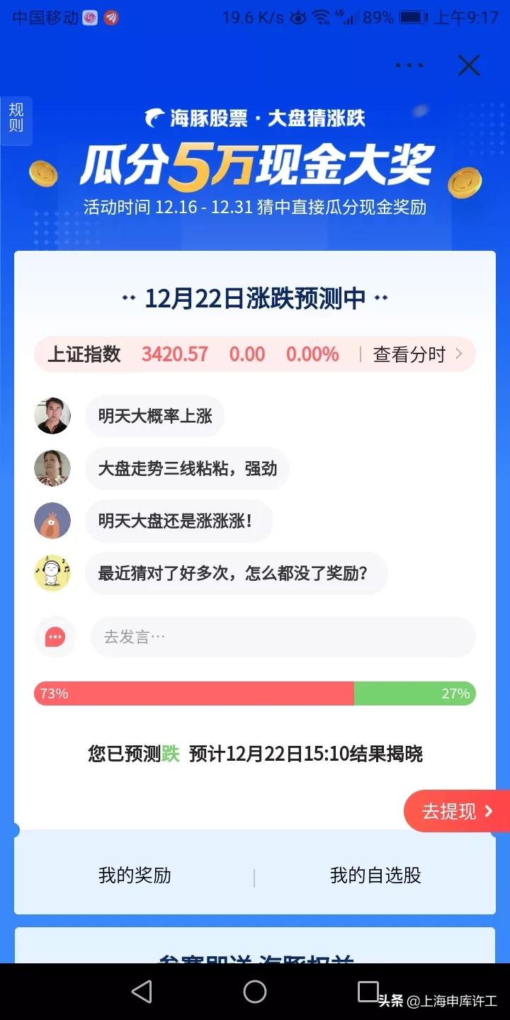 足球直播欧洲杯预判:足球直播欧洲杯预判结果