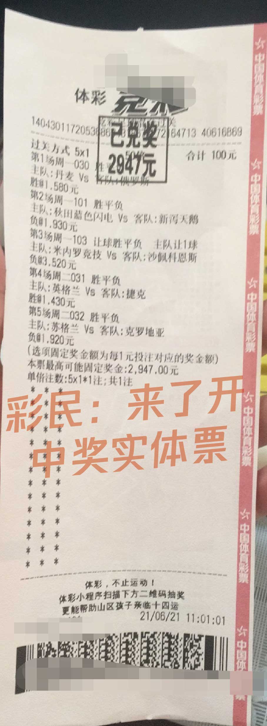 欧洲杯直播F组:欧洲杯足球直播间