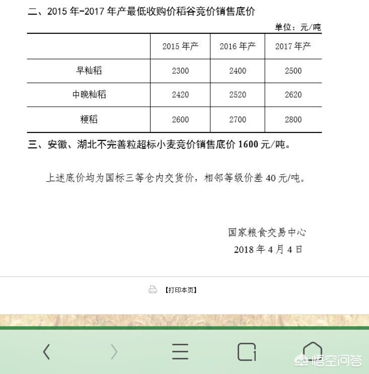 欧洲杯蚌埠直播在哪看:欧洲杯蚌埠直播在哪看啊