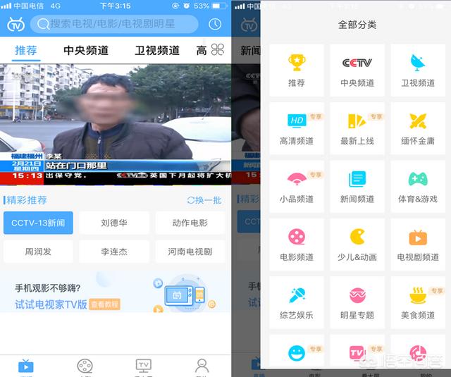 itv欧洲杯直播:iptv直播欧洲杯