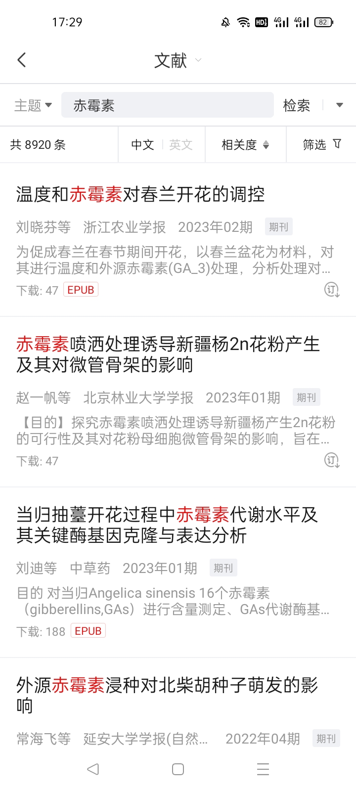 欧洲杯相关直播数据库公开:欧洲杯相关直播数据库公开吗