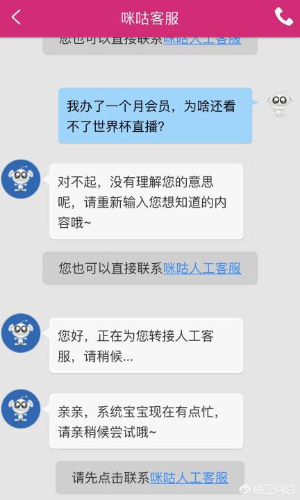 咪咕欧洲杯直播卡顿吗视频:咪咕欧洲杯直播卡顿吗视频回放