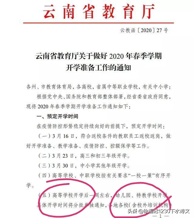 欧洲杯昨日快报直播:欧洲杯昨日快报直播在哪看