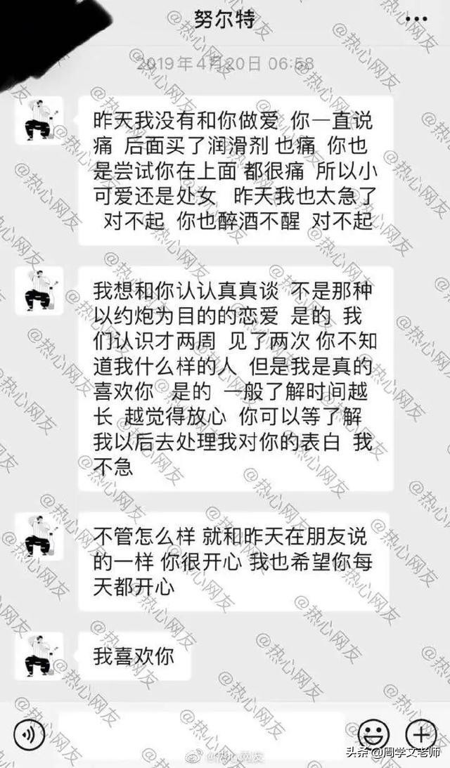 看欧洲杯直播蹦迪视频的软件:看欧洲杯直播蹦迪视频的软件叫什么