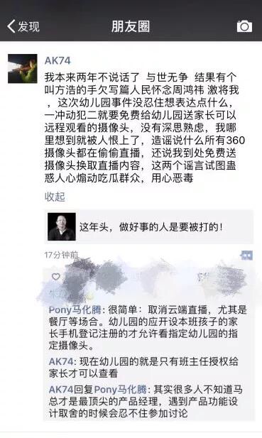 欧洲杯大涨实况直播在哪看:欧洲杯大涨实况直播在哪看啊