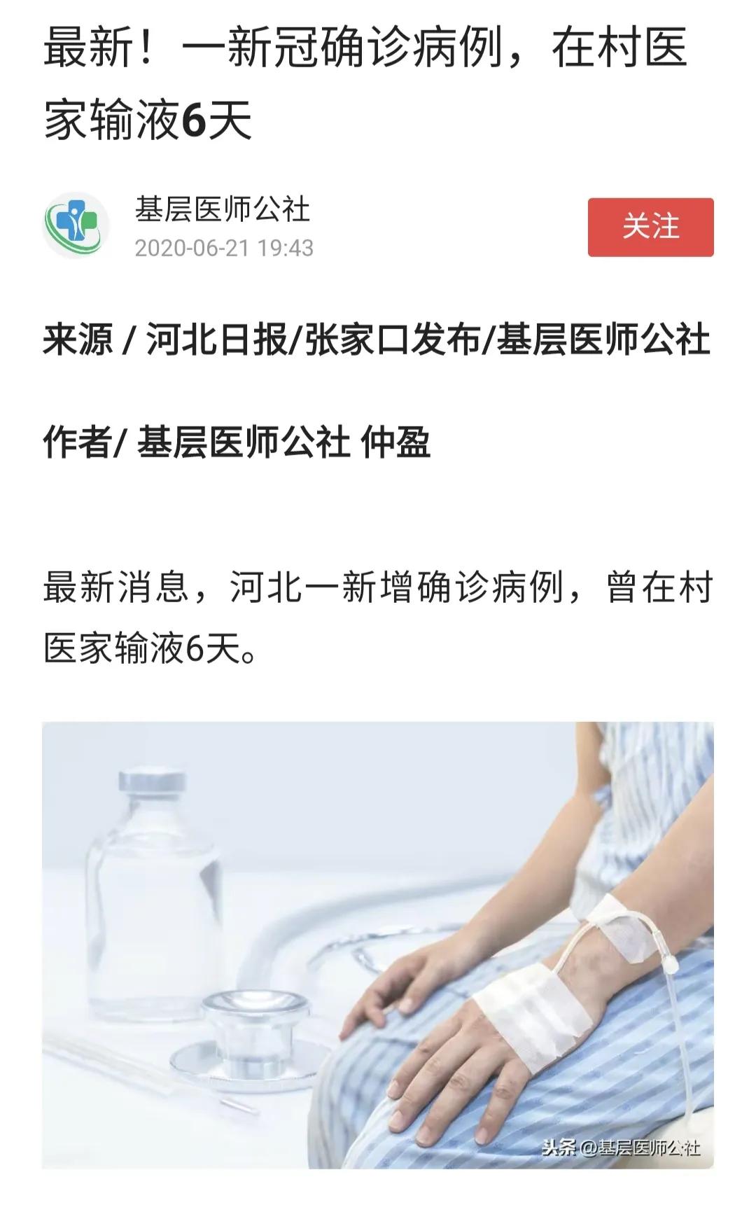 溜溜体育视频直播欧洲杯:溜溜体育视频直播欧洲杯在线观看