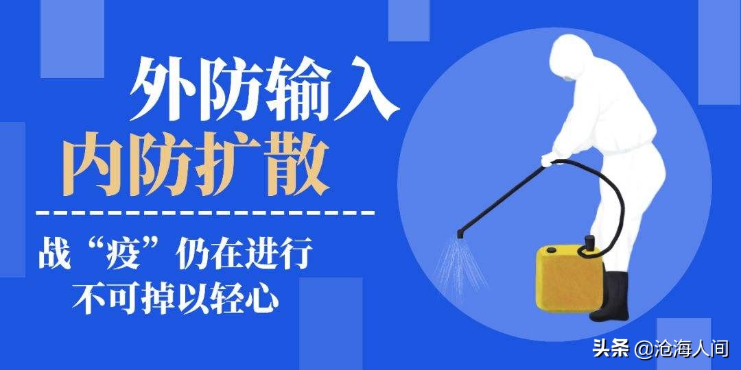 大连在哪能看欧洲杯直播:大连在哪能看欧洲杯直播啊