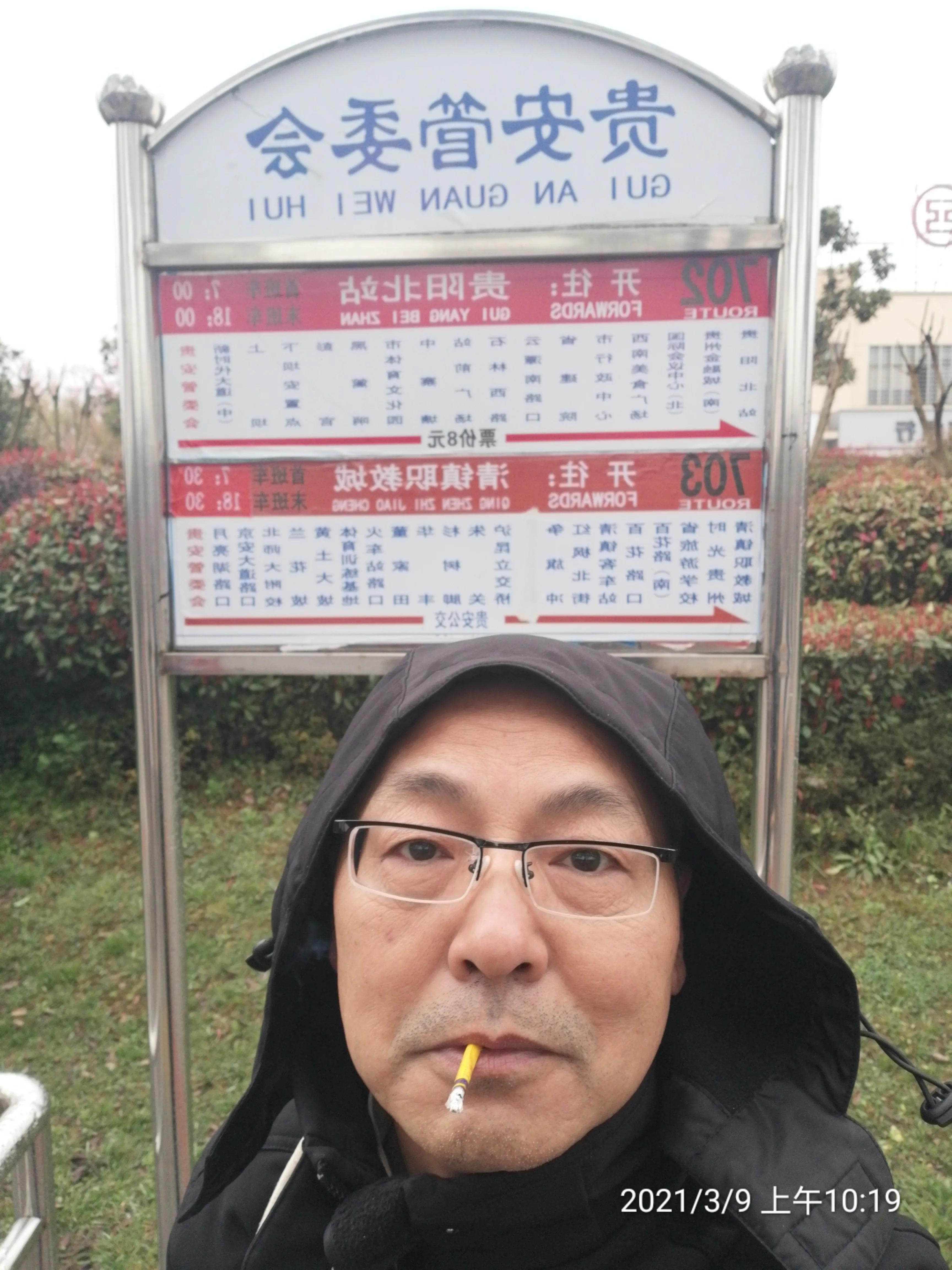 西安东郊看欧洲杯直播:西安东郊看欧洲杯直播的地方