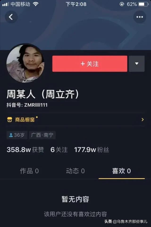 欧洲杯整蛊视频直播:欧洲杯整蛊视频直播在哪看