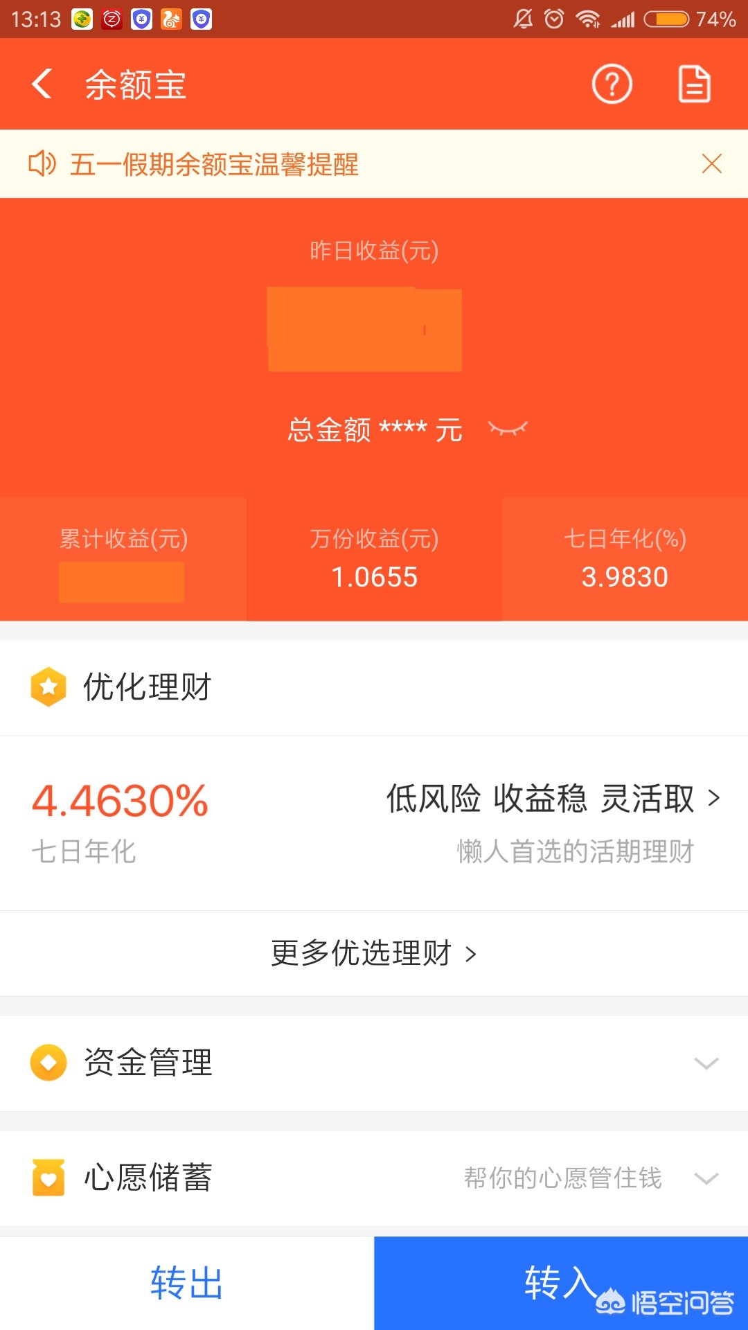 明哥直播间欧洲杯在哪看:明哥直播间欧洲杯在哪看回放