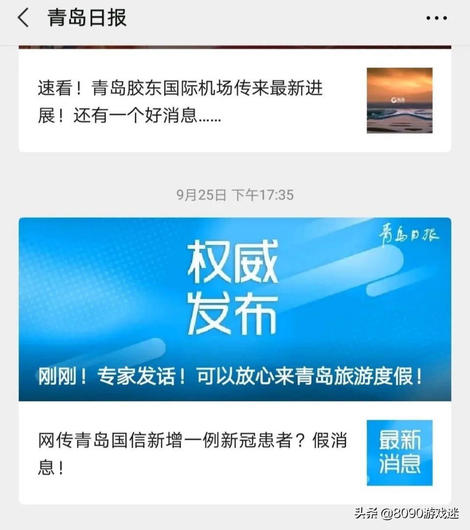 直播吧欧洲杯免流量:直播吧欧洲杯免流量是真的吗