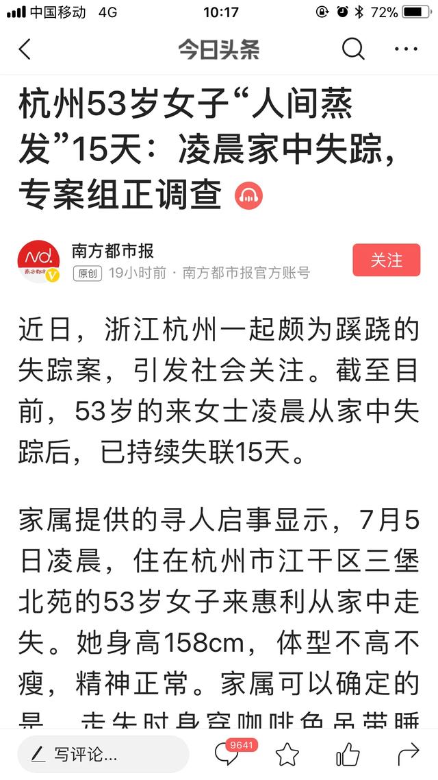 欧洲杯时装秀直播在哪看:欧洲杯直播时差