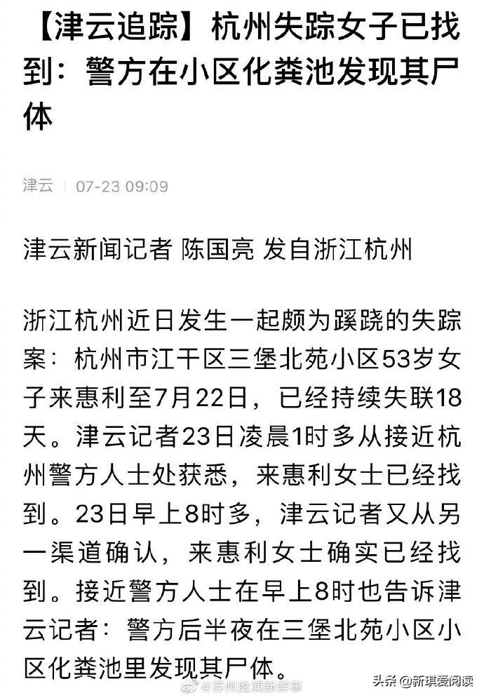 欧洲杯时装秀直播在哪看:欧洲杯直播时差