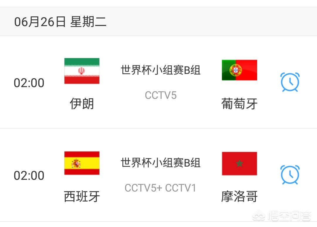 直播欧洲杯决赛开球吗视频:直播欧洲杯决赛开球吗视频回放