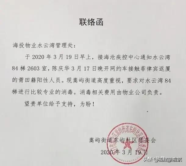 欧洲杯福建直播频道时间:欧洲杯福建直播频道时间表