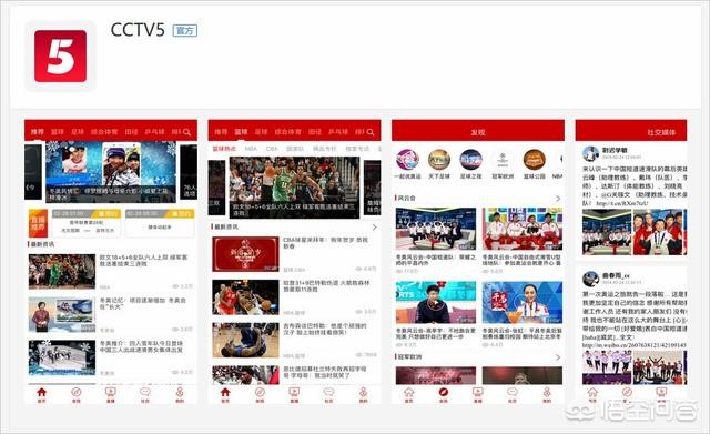 欧洲杯直播cntv:欧洲杯直播比赛在线观看