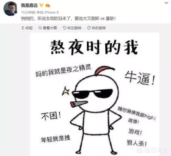 欧洲杯吐槽吧直播在哪看:欧洲杯吐槽吧直播在哪看啊