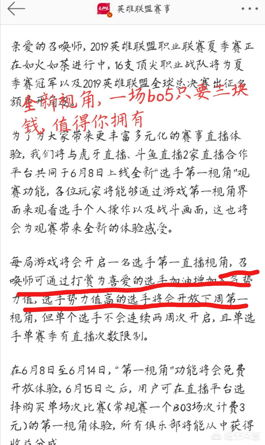 虎牙能看欧洲杯直播吧:虎牙能看欧洲杯直播吧视频吗