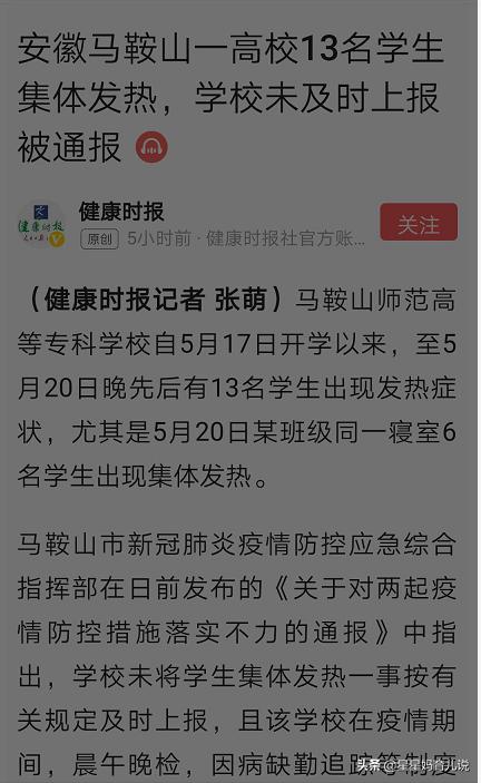 沈阳直播欧洲杯冠军赛:沈阳直播欧洲杯冠军赛在哪举行