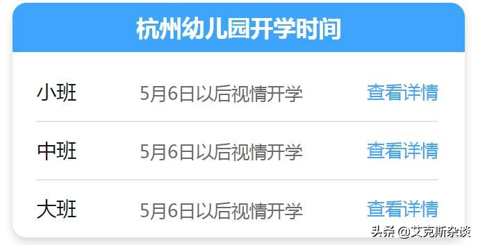 眉山哪里可以看欧洲杯直播:眉山哪里可以看欧洲杯直播的